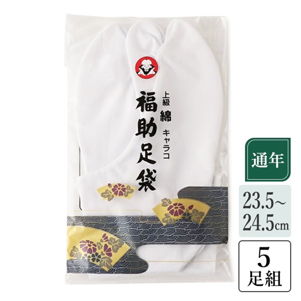 寺の友社・杜の友社 オンラインショップ 草履・履き物＞軽くて履き易い