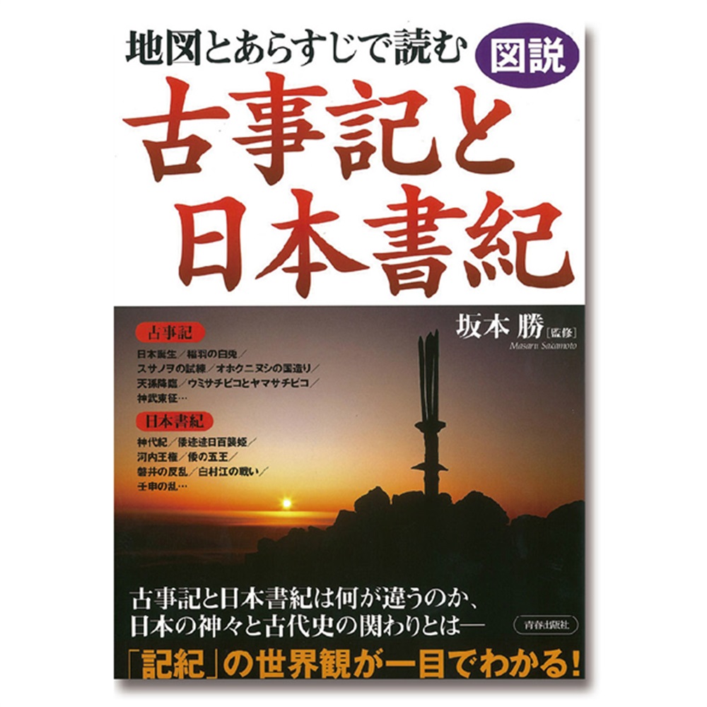 寺の友社・杜の友社 オンラインショップ 神社用書籍・DVD商品一覧｜寺