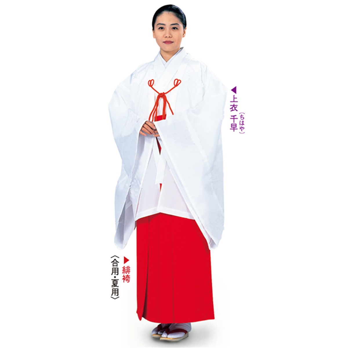 千早　無地　巫女衣装 楽天市場】千早 フリーサイズ【柄なし無地・柄あり】［ちはや 神職