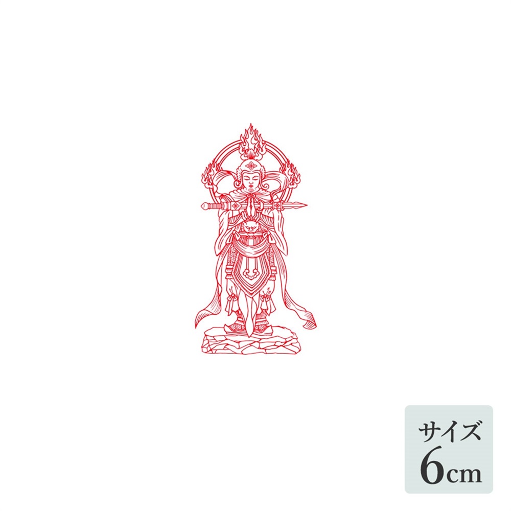 色紙 醍醐寺十二神将 丑 国宝寫拜 畳紙 S1023SS 十二神将 金箔梵字守