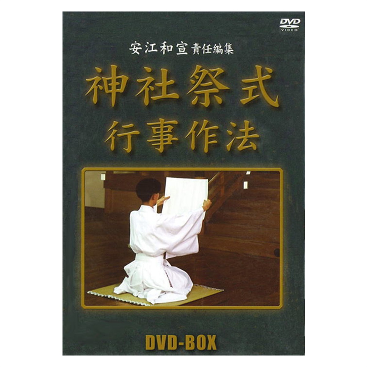 寺の友社・杜の友社 オンラインショップ 神社用書籍・DVD商品一覧｜寺