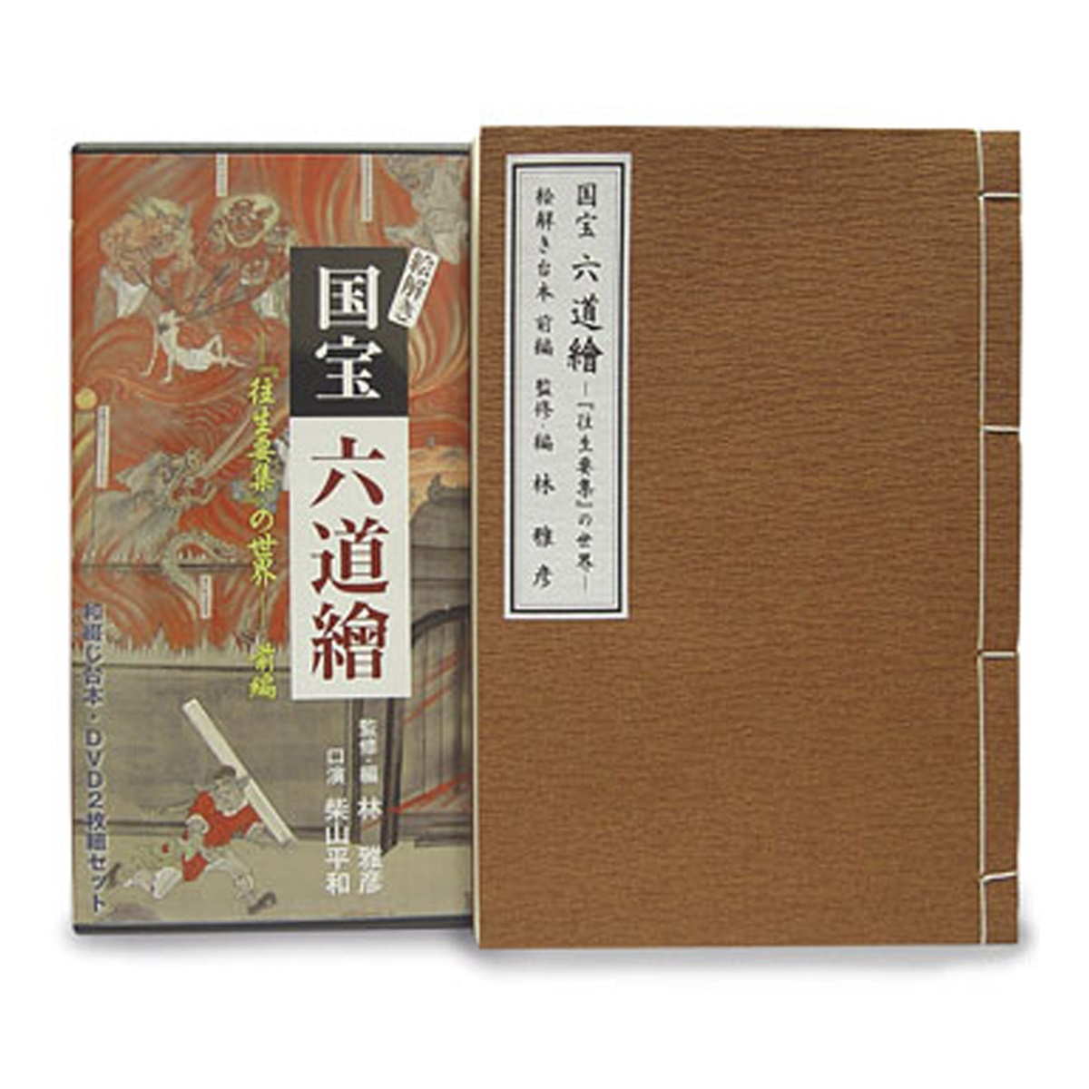 寺の友社・杜の友社 オンラインショップ 商品一覧｜寺の友社・杜の友社