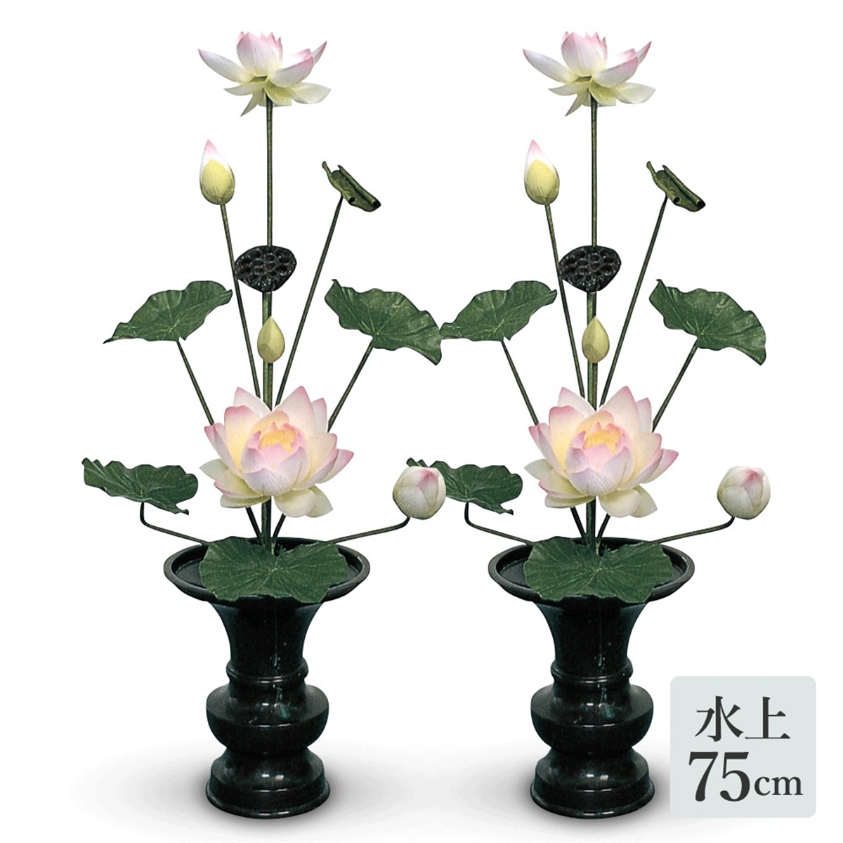 おまとめ専用 花器 2つ分 ① 寺の友社・杜の友社 オンラインショップ 仏花・花器＞造花『シルク常花