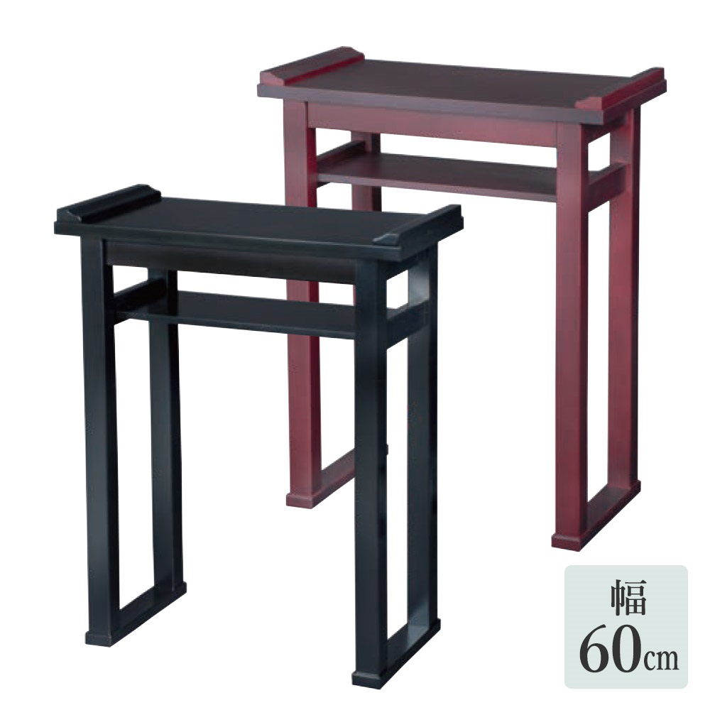 仏具 経机 卓 机 純黒 前机　工芸美術 仏具 経机 卓 机 純黒 前机 工芸美術