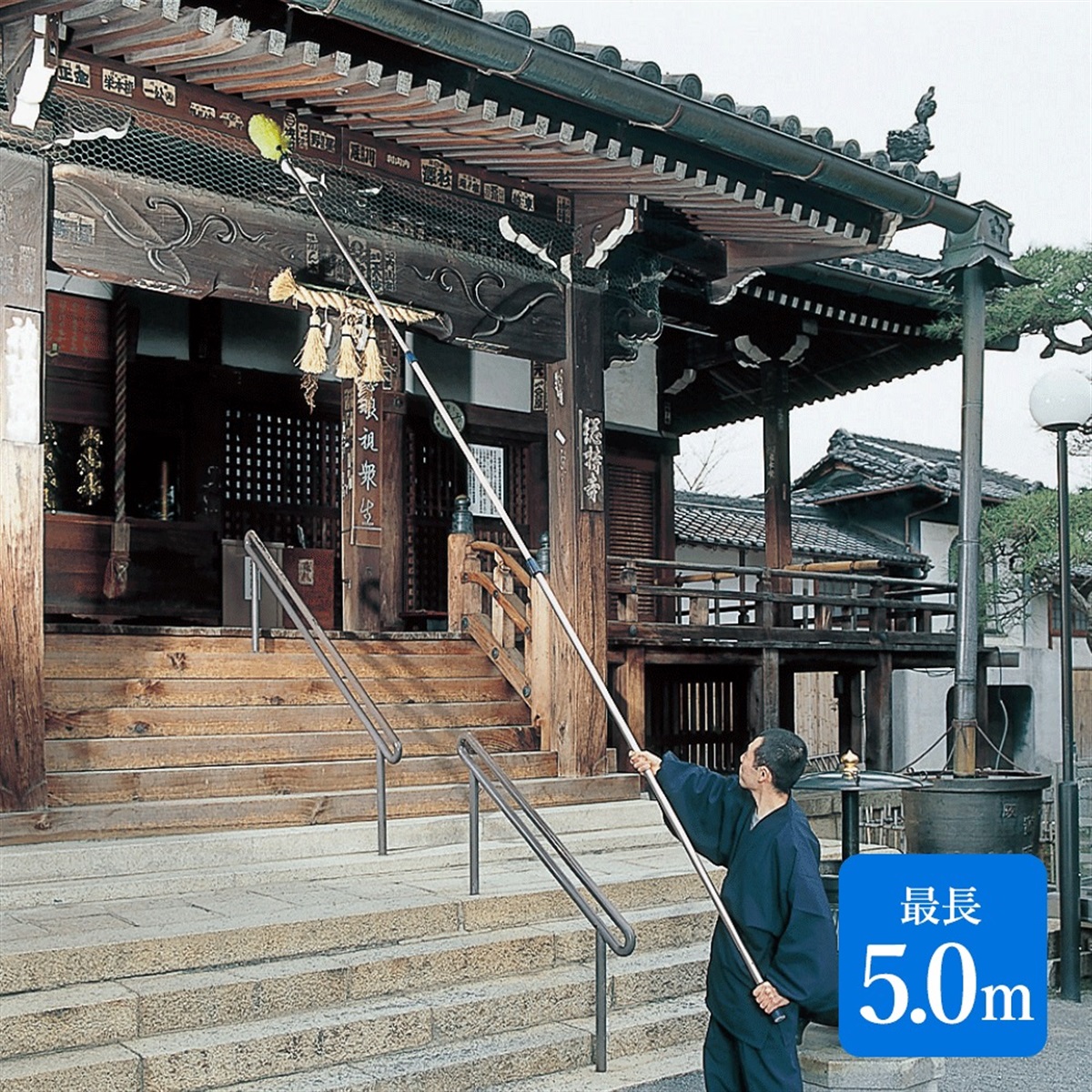 寺院用具 高所用天井払い 中 送料無料天井払い棕櫚セット |おそうじのことならアズマ