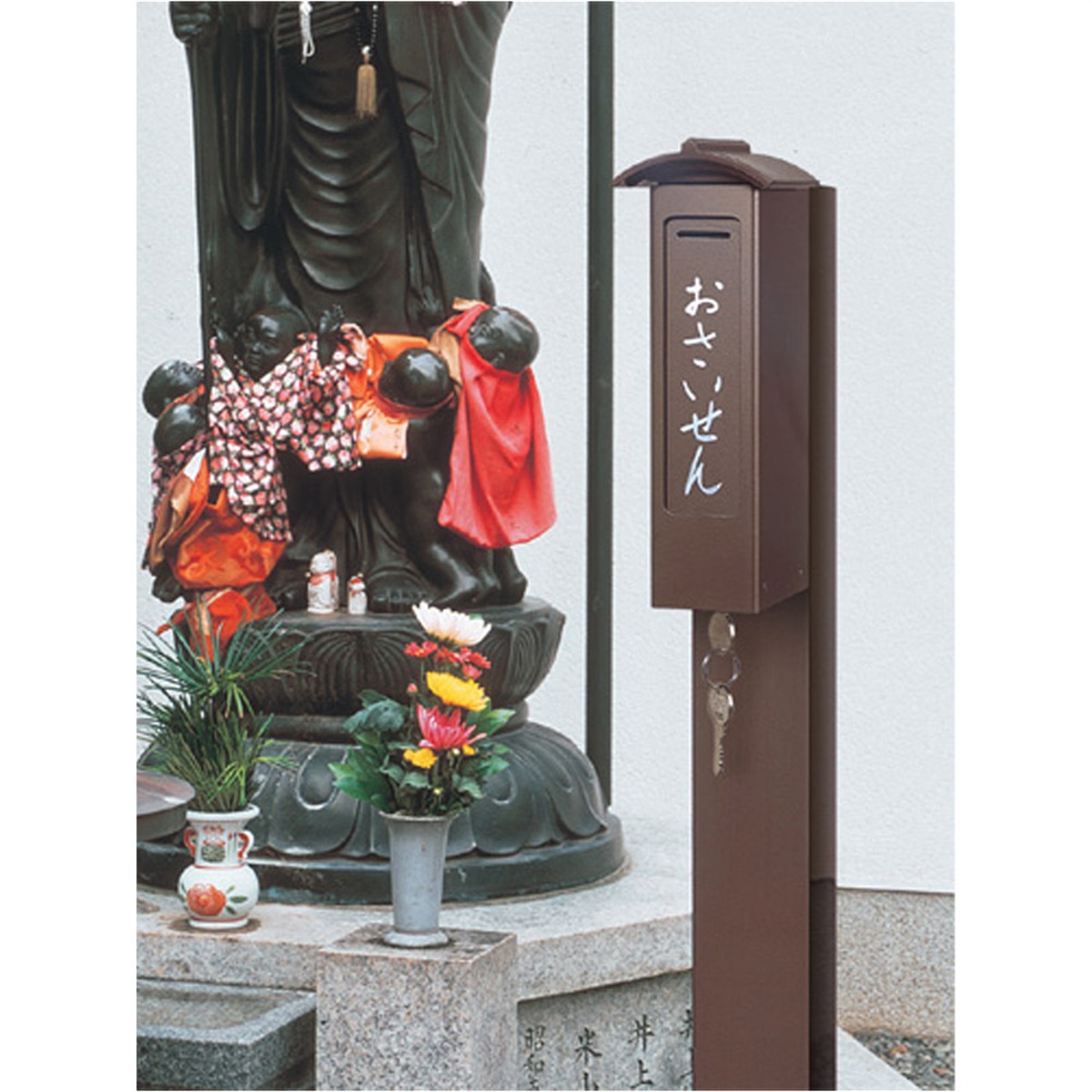 寺の友社・杜の友社 オンラインショップ 賽銭箱・古札箱商品一覧｜寺の