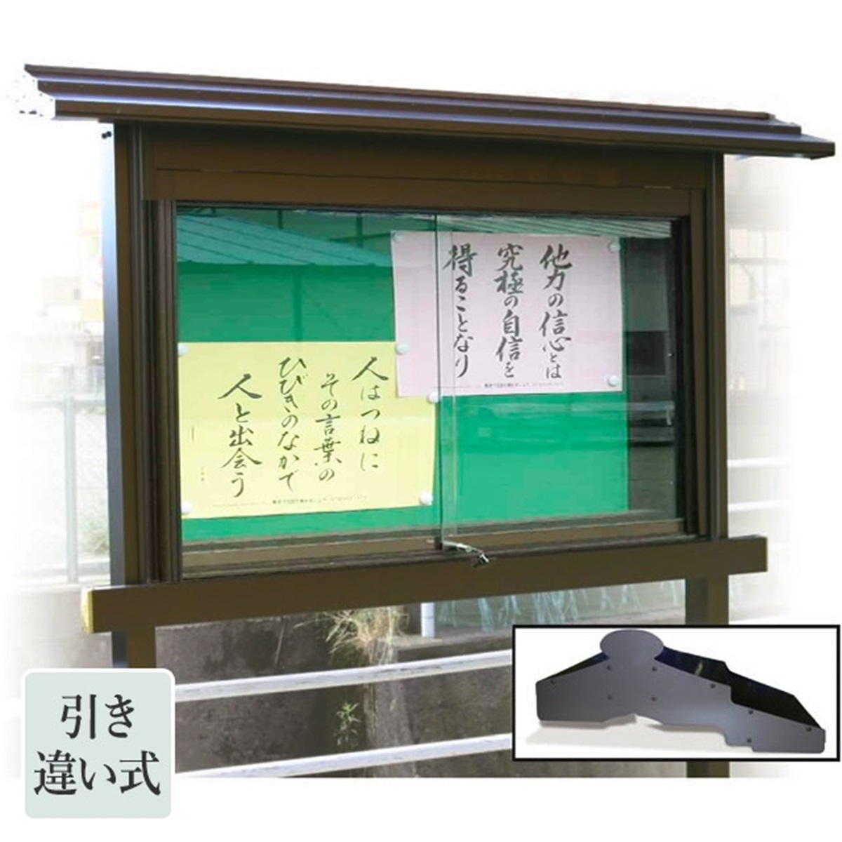 寺の友社・杜の友社 オンラインショップ 案内掲示板・注意書き＞アルミ