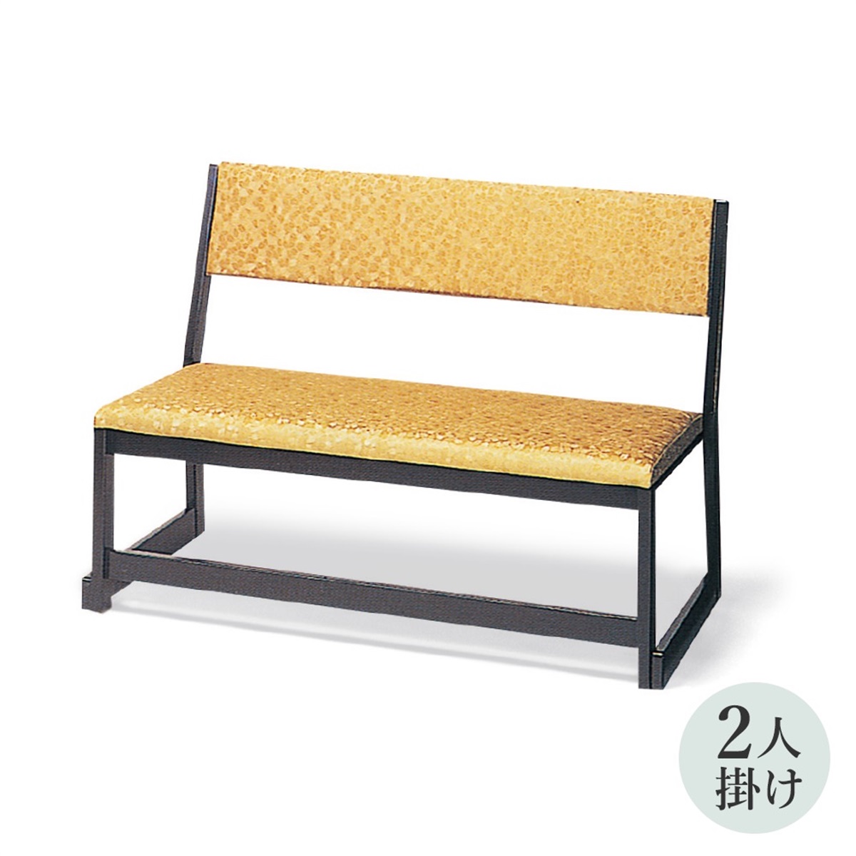 本堂用椅子 和室用椅子 木製背付き 法事用椅子 ロータイプ 寺の友社・杜の友社 オンラインショップ 本堂用 椅子＞本堂用 木製《二