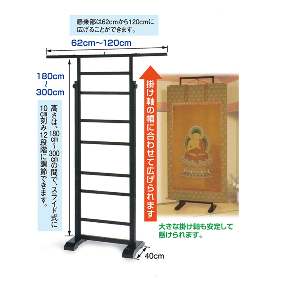 寺の友社・杜の友社 オンラインショップ その他装飾品＞阿字観本尊（無