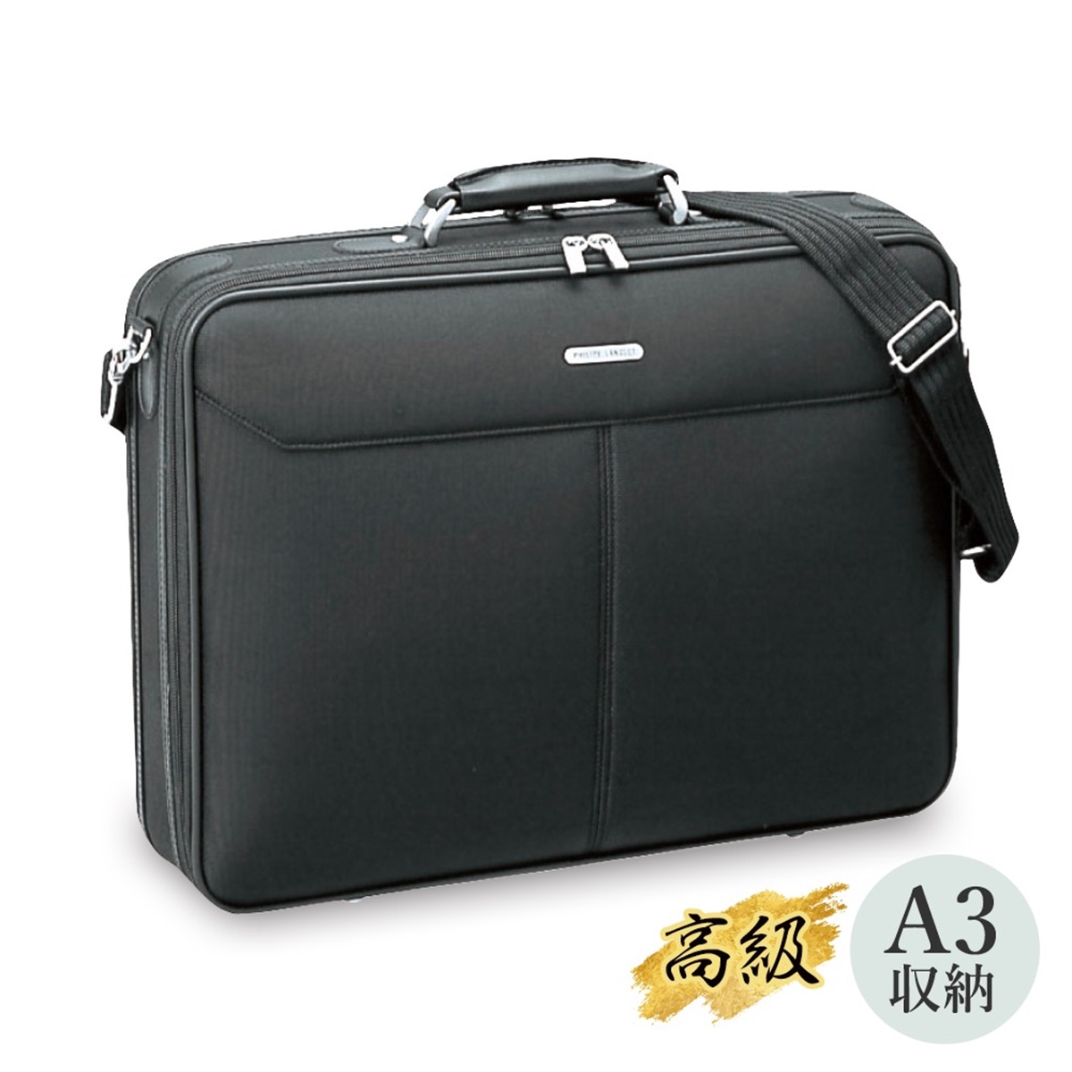寺の友社・杜の友社 オンラインショップ カバン＞新・法衣カバン〈中型〉シリーズ《日本製／高級タイプ》A3収納（58455）d8商品詳細｜寺の友 ...