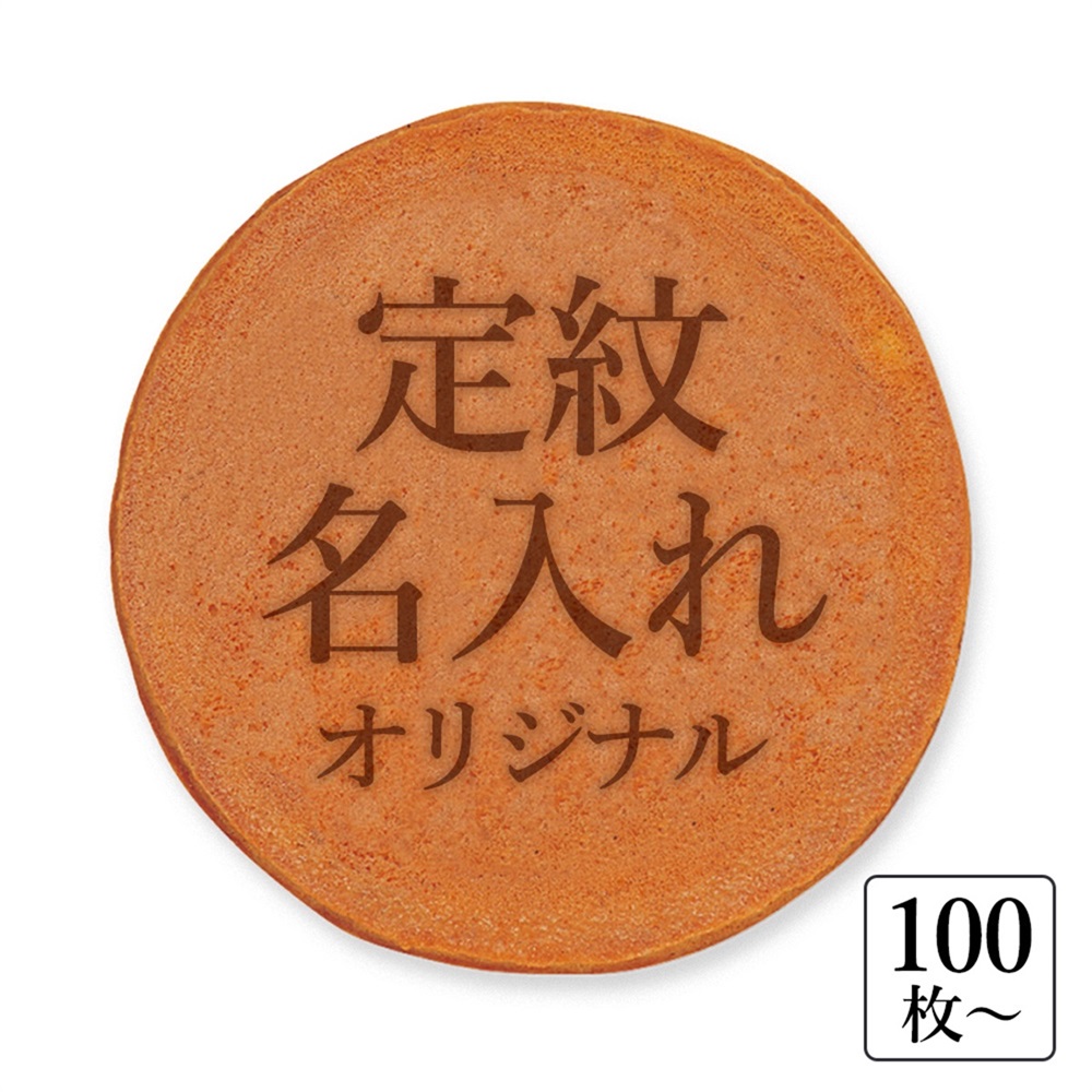 寺の友社・杜の友社 オンラインショップ 茶器・お盆＞ひのき製 楕円盆