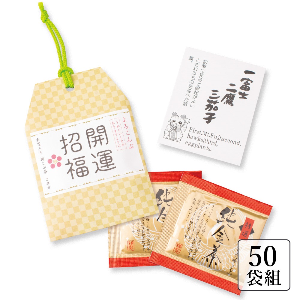 色紙 臨済宗相国寺 記念 松國大龍 畳紙 配送用袋 S1030SSD 色紙 臨済宗