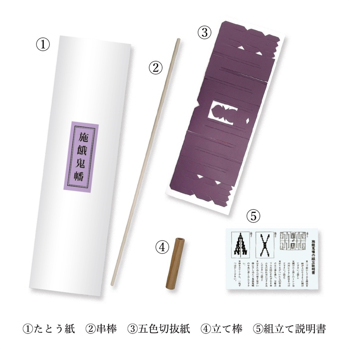 寺の友社・杜の友社 オンラインショップ 仏具・神具の通販はおまかせ