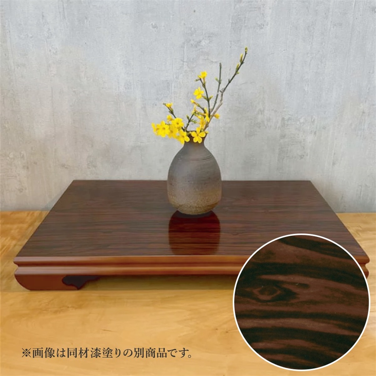 蔵出し特価本黒檀はす切り花器台56×27×厚み３cm 寺の友社・杜の友社 オンラインショップ 見台・その他台＞紀州漆器花台