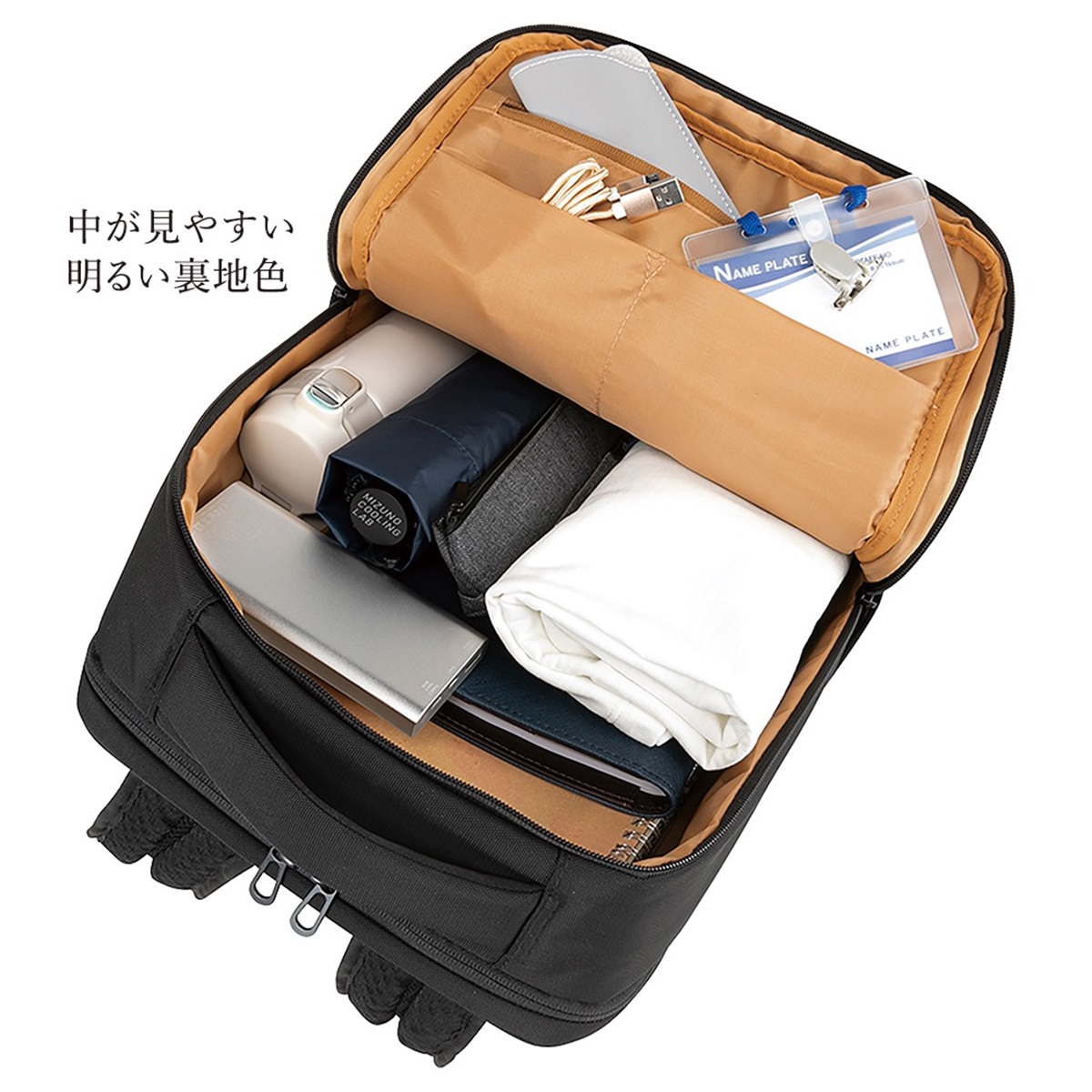 寺の友社・杜の友社 オンラインショップ カバン＞【MIZUNO】ビジネス