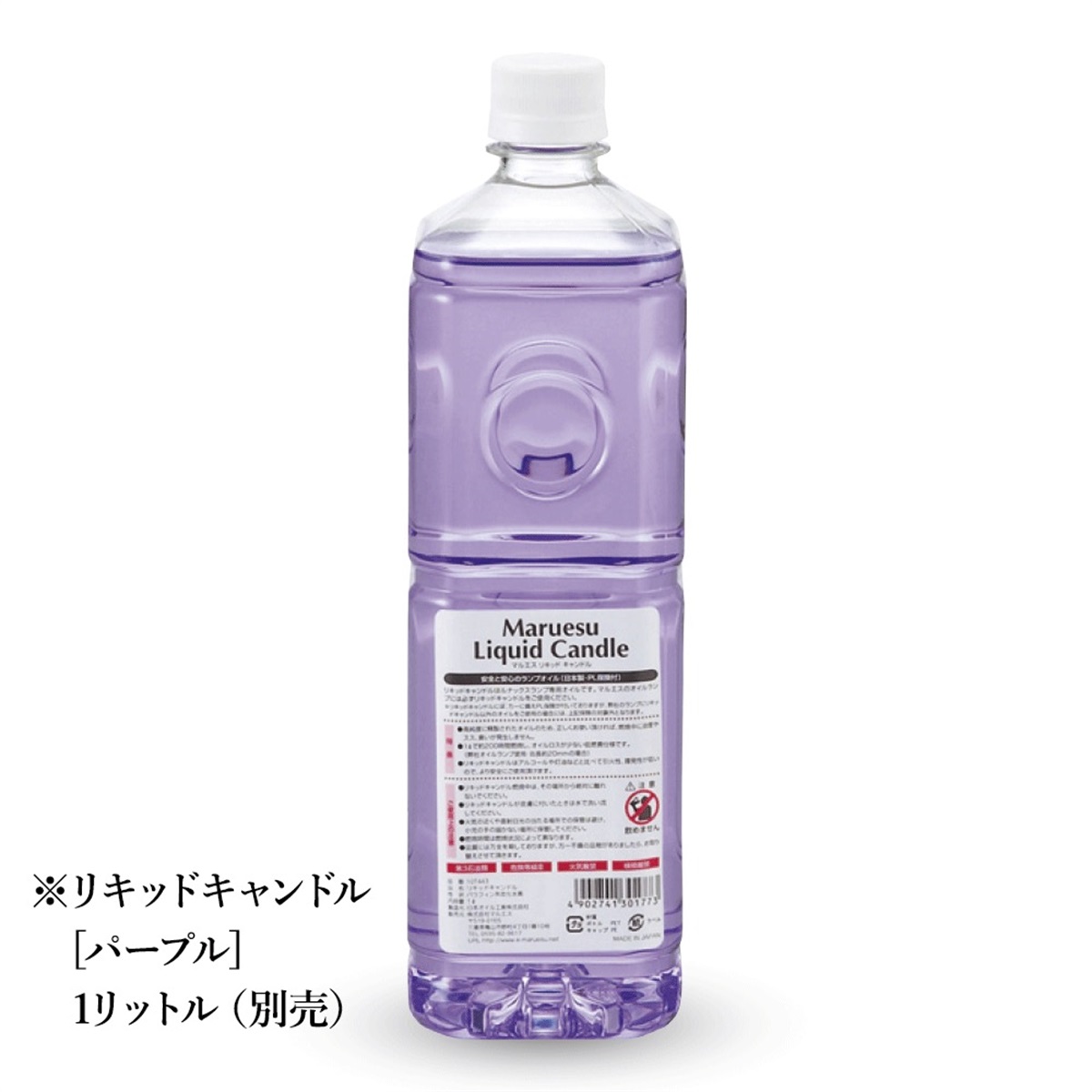 寺の友社・杜の友社 オンラインショップ 電子・その他ローソク