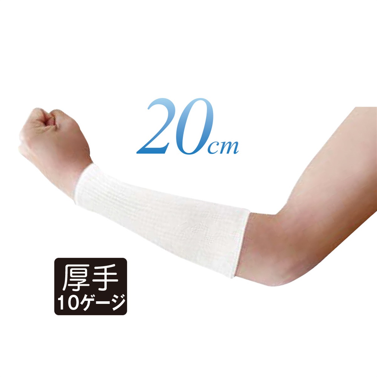 寺の友社・杜の友社 オンラインショップ 夏用 冷感アイテム＞接触冷感