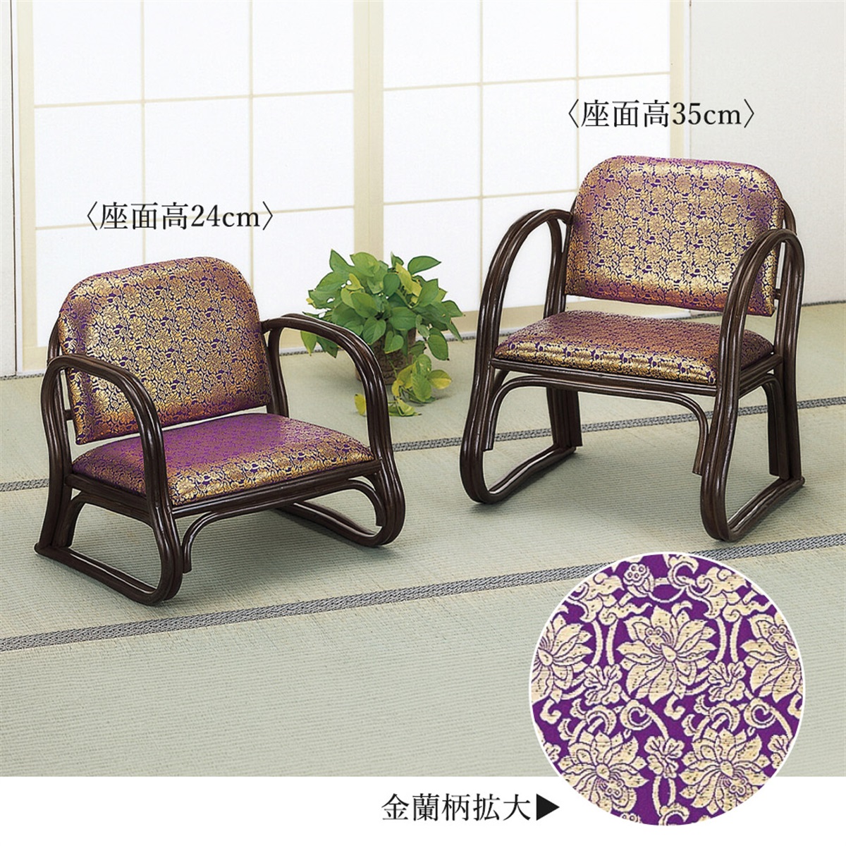 寺の友社・杜の友社 オンラインショップ 本堂用 椅子＞金襴 思いやり座