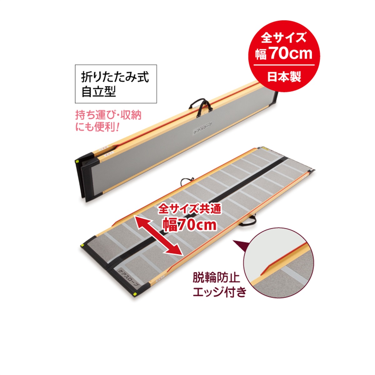 寺の友社・杜の友社 オンラインショップ ページタイトル