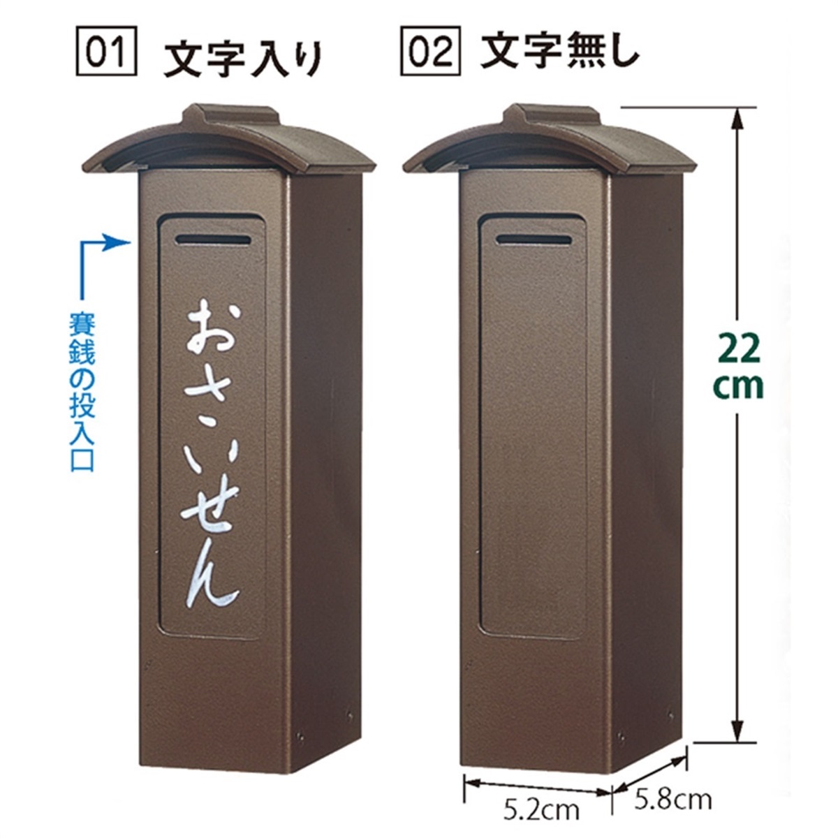 四*人様 古銭保管整理箱 木製 16段組 160×230×260 日本製 穴銭