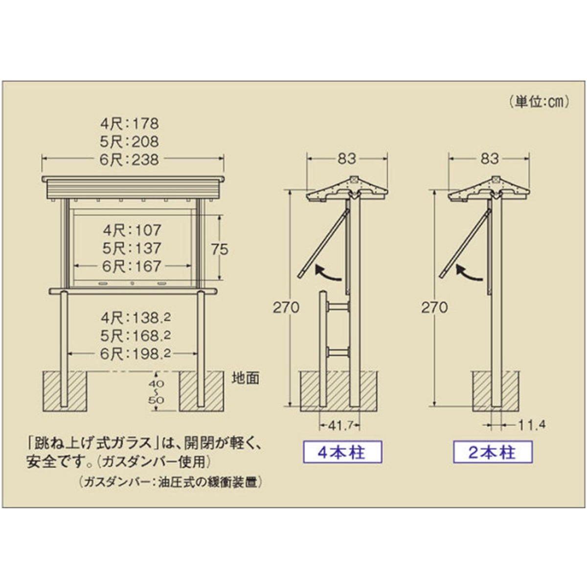 寺の友社・杜の友社 オンラインショップ 案内掲示板・注意書き＞アルミ