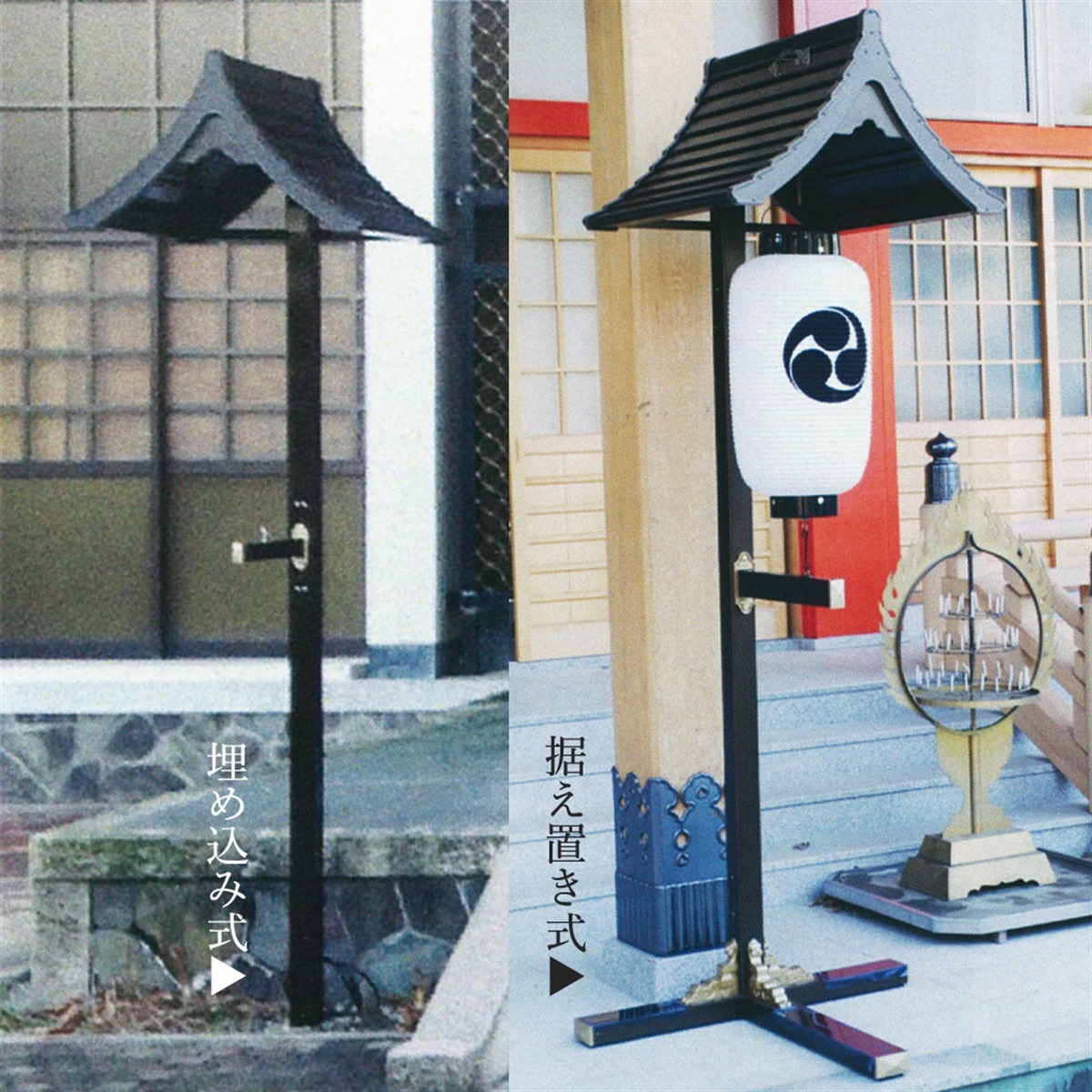 寺の友社・杜の友社 オンラインショップ 提灯・灯籠＞アルミ製《大和型