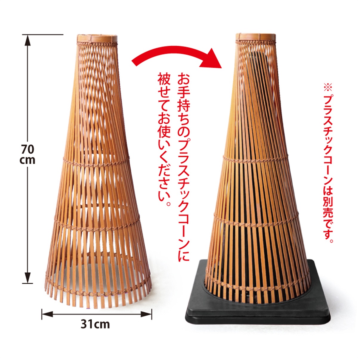 寺の友社・杜の友社 オンラインショップ 結界・車止め＞〈和シリーズ