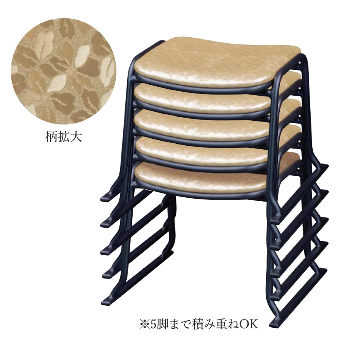 寺の友社・杜の友社 オンラインショップ 本堂用 椅子＞アルミ製 背なし