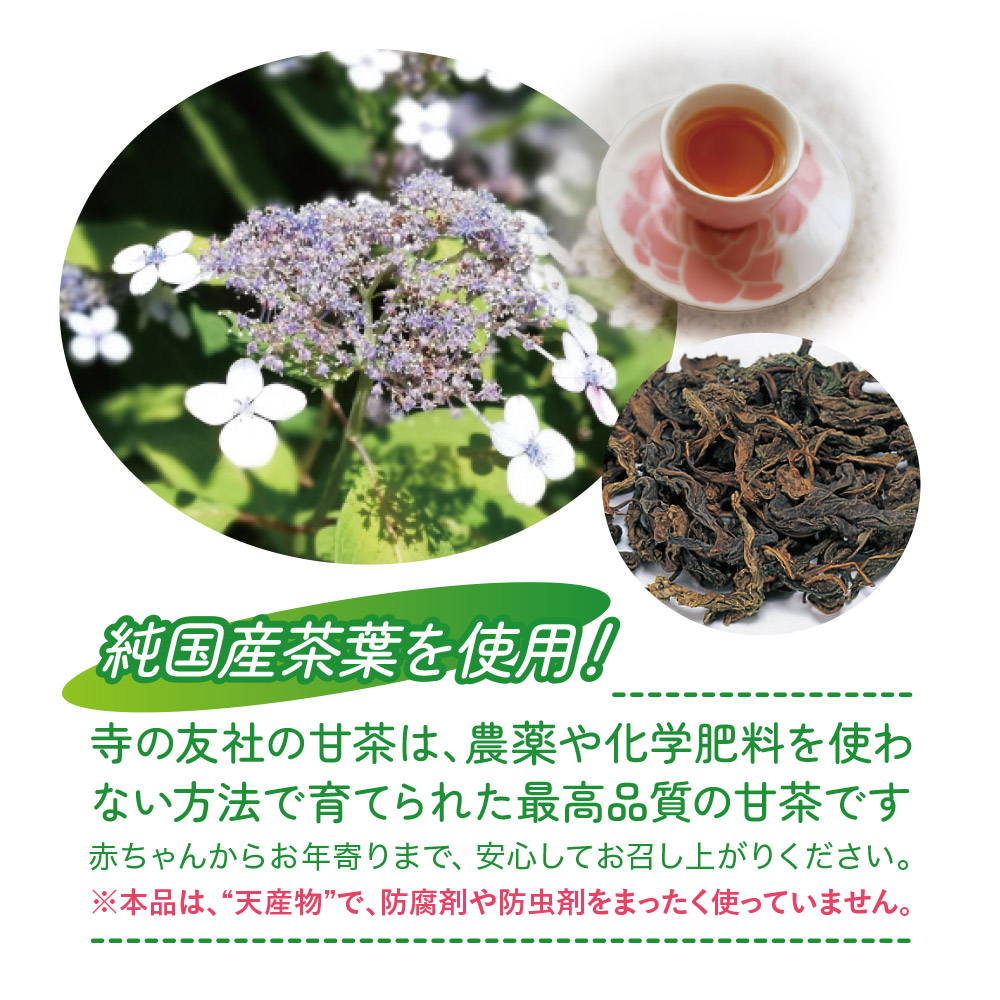 寺の友社・杜の友社 オンラインショップ 花まつり授与品＞花まつり お
