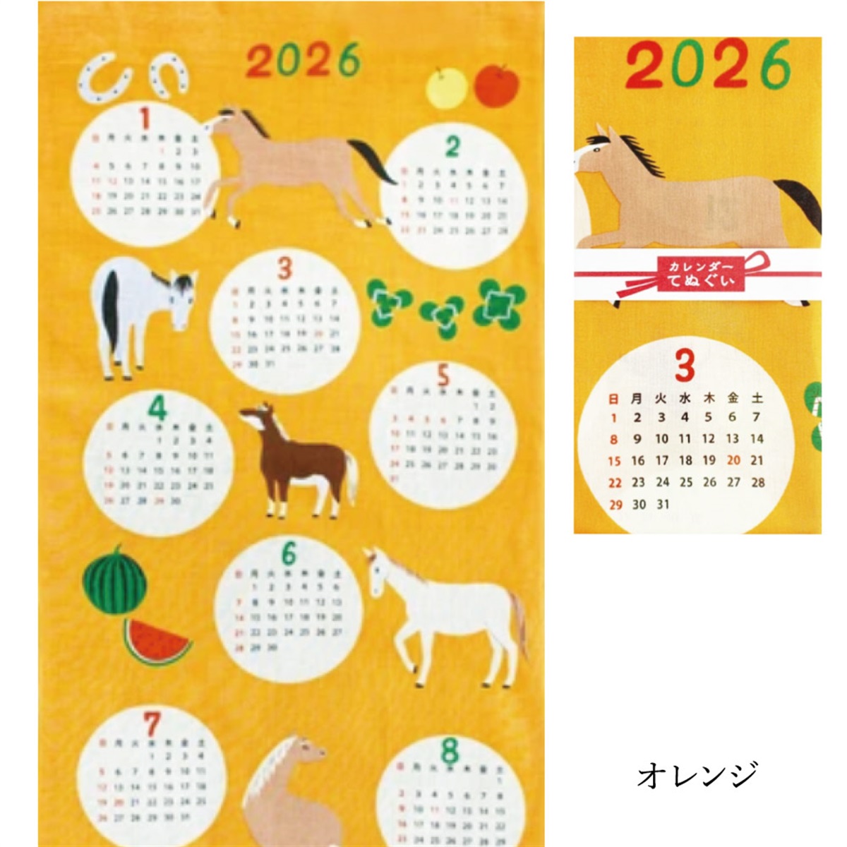 寺の友社・杜の友社 オンラインショップ 仏具・神具の通販はおまかせ