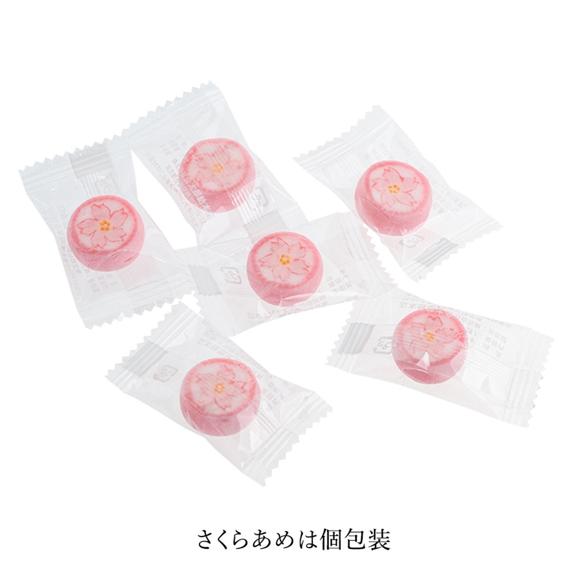 寺の友社・杜の友社 オンラインショップ 菓子＞《名入り》さくらあめ 6