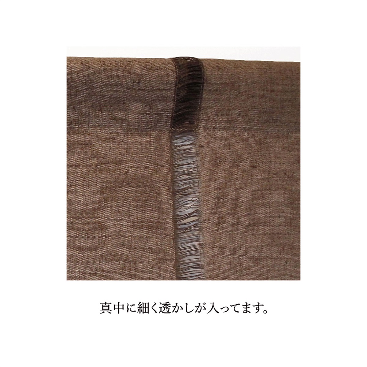 寺の友社・杜の友社 オンラインショップ 暖簾（のれん）＞高級 麻