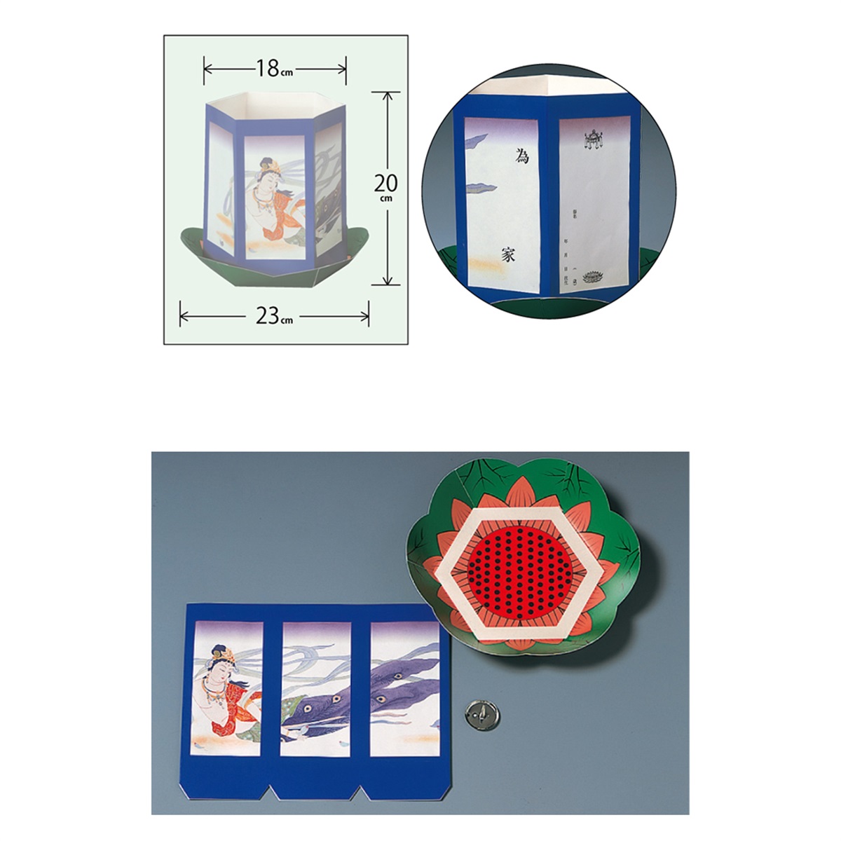 寺の友社・杜の友社 オンラインショップ ページタイトル