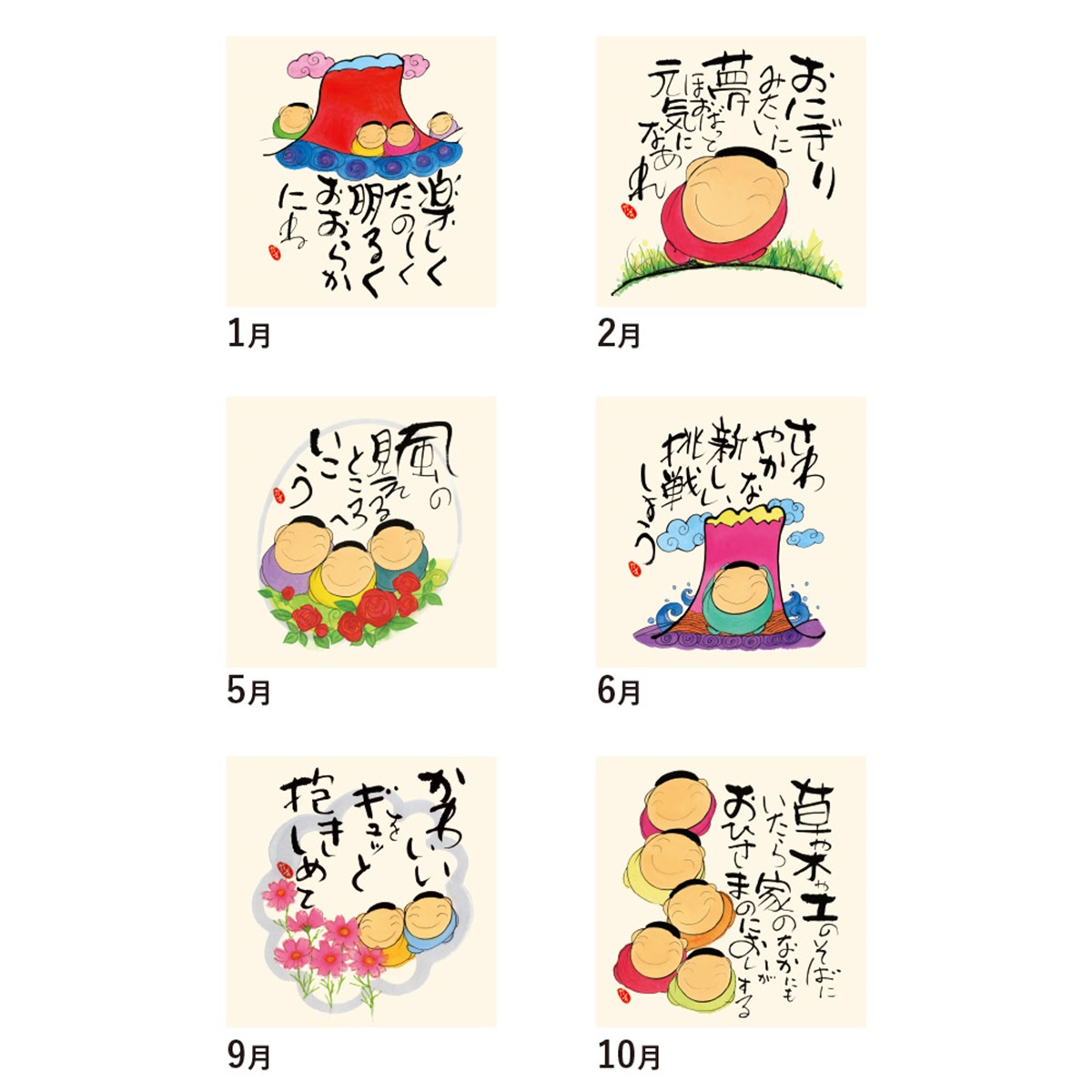 こころまんまる: 深井和子詩画集 こころまんまる 深井和子詩画集 - メルカリ