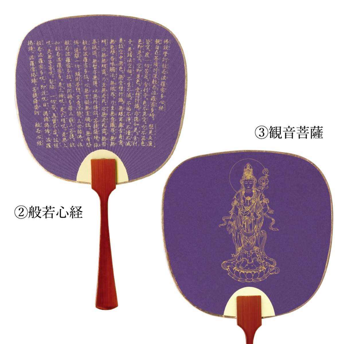 と*と様 般若面 神楽面般若