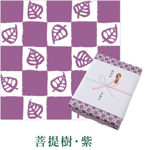菩提樹・紫