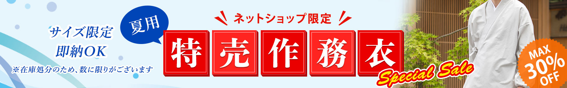 No.017 ＜ 家に帰るわよ ＞ 寺院用品の通販なら寺の友社・神社用品なら